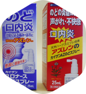 池田薬品工業株式会社 基本を大切にし 信頼関係を築き 更なる成長を続ける